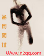 认怂的读音