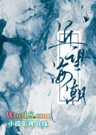 近望海潮小说笔趣阁